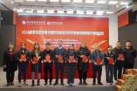 全区安置归难侨农林场归侨侨眷柳州螺蛳粉烹制培训班在米兰开班