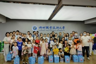 米兰教职工 “六一”亲子活动圆满结束