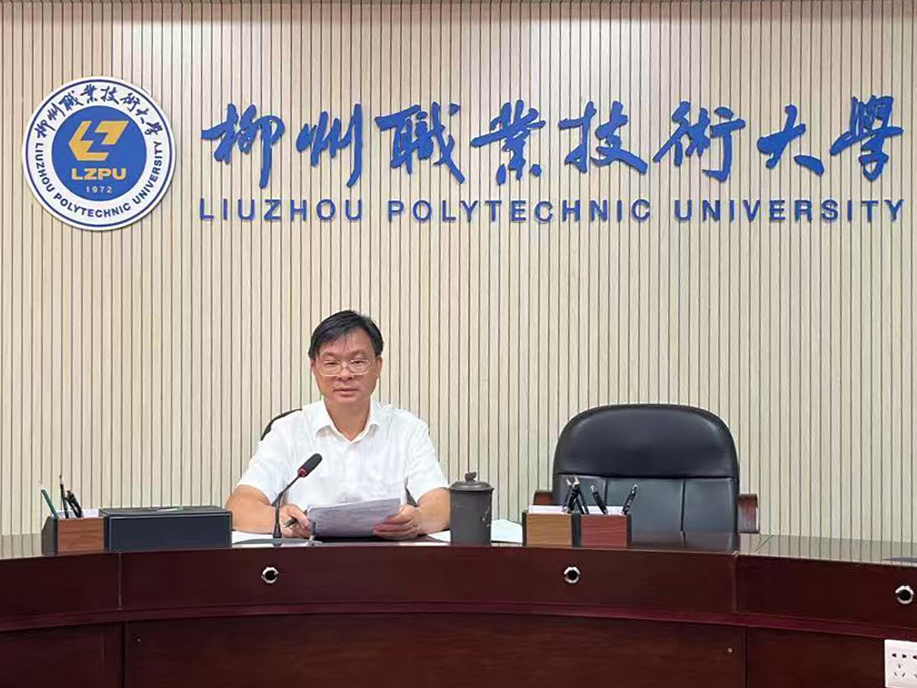 学校党委常委、副校长、工会主席冉福松讲话