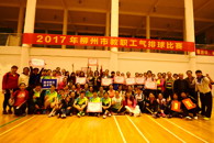 【献礼十九大】米兰女将在2017年柳州市教职工气排球比赛女子组比赛中获得第三名