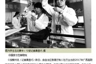 【南国今报】全区高职技能大赛 柳职院又获佳绩
