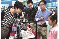【南国今报】3D打印糖画