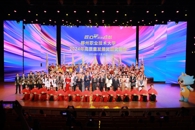 匠心飞扬 筑梦启航——米兰举办2024年高质量发展奖颁奖晚会