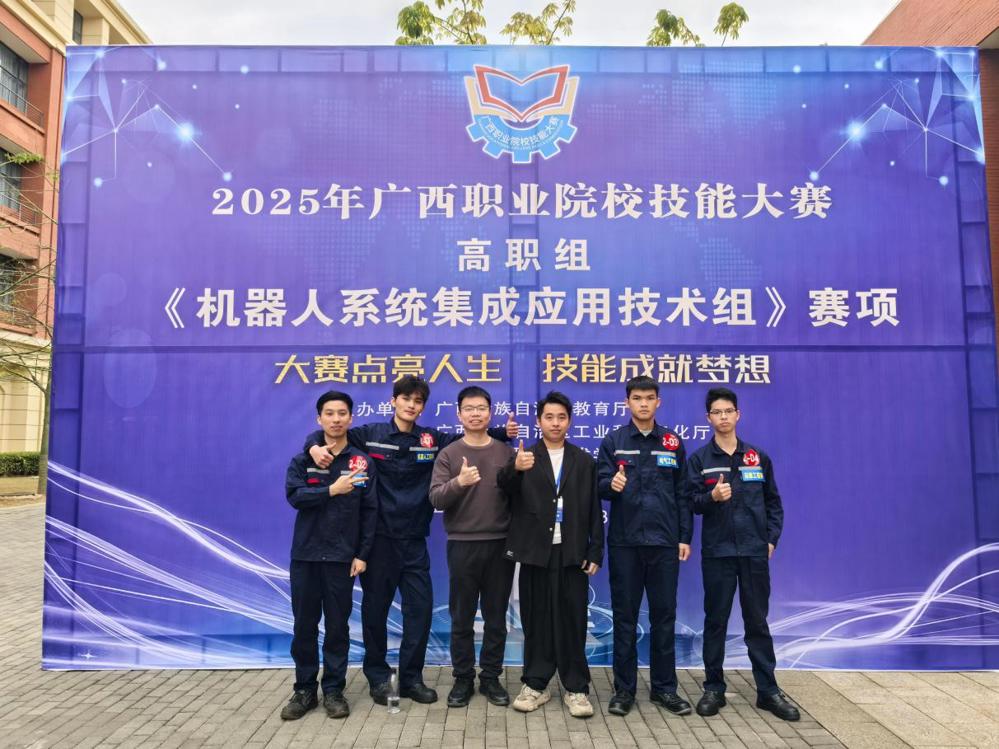 5、机器人系统集成应用技术组