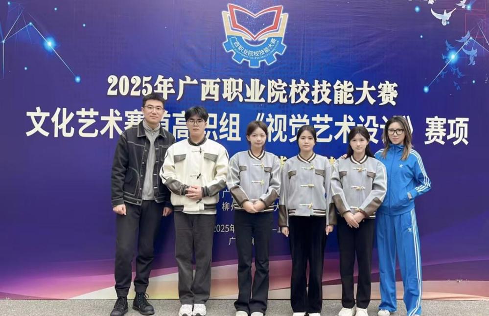 11、视觉艺术设计组