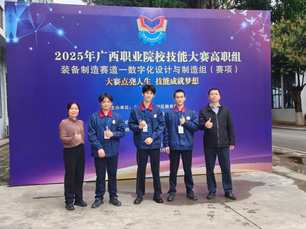 4、数字化设计与制造组