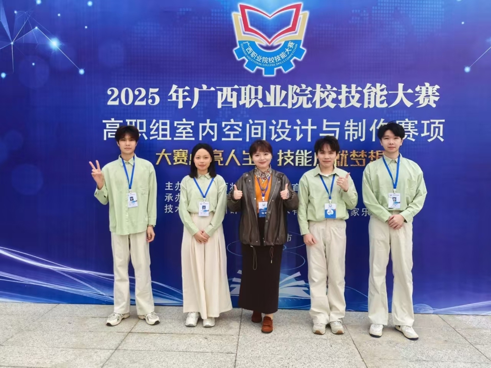 10、室内空间设计与制作组