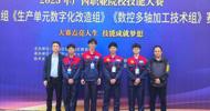 Good News: LZPU Secures 13 Gold, 11 Silver, and 20 Bronze Medals in the 2025 Guangxi Vocational College Skills Competition
