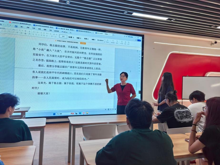 杨部长