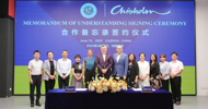 LZPU Signs Cooperation MOU with Australia's Chisholm Institute