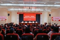 自治区党委第十一巡视组巡视米兰milan官方网站党委工作动员会召开