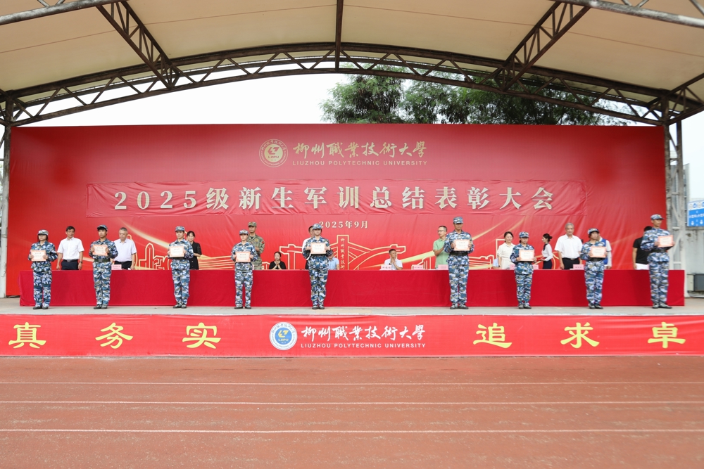 优秀学员 优秀学员