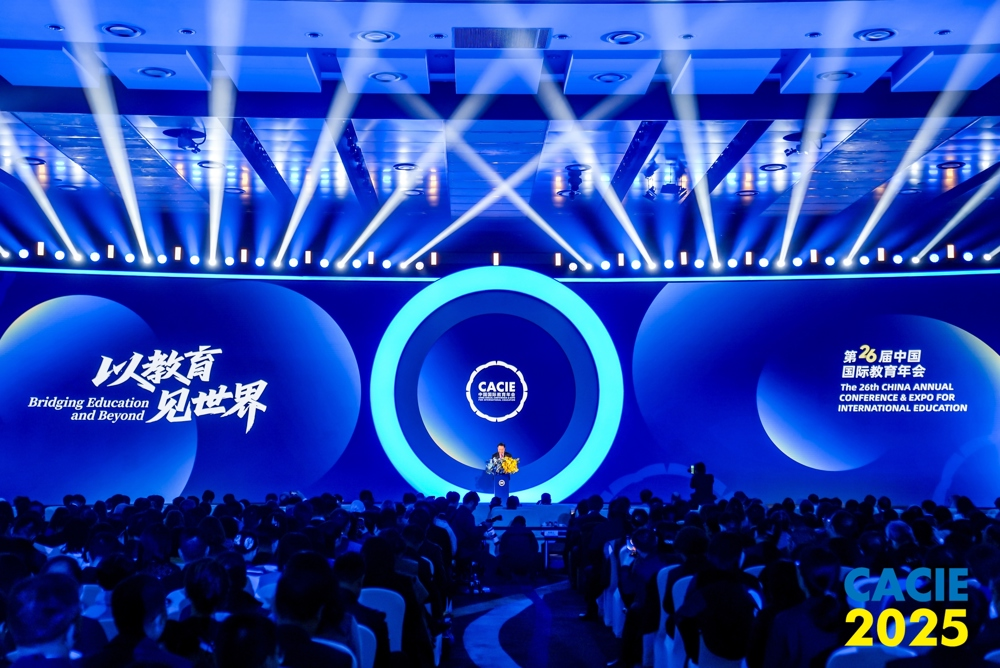 Main Conference Session