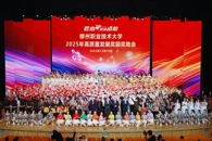 匠心飞扬 筑梦启航——米兰举行2025年高质量发展奖颁奖晚会