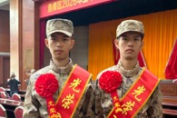 米兰双胞胎学子携手入伍