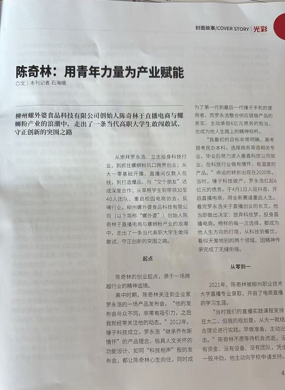 微信图片_2026-07-16_114112_830.jpeg
