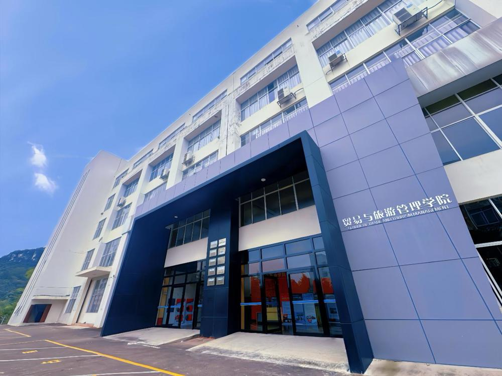 Campus View of the School of Trade and Tourism Management