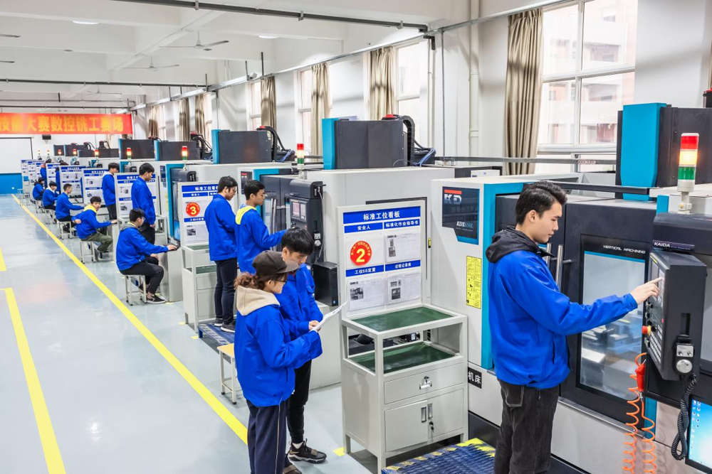 Provincial CNC Technology Training Base