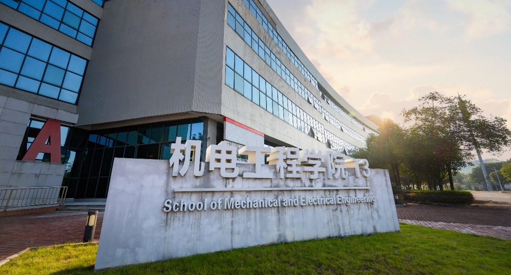 View of the School of Mechanical and Electrical Engineering