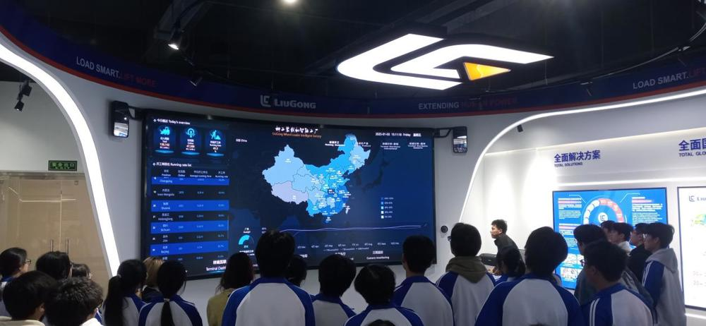 LiuGong Group Loader Smart Factory Off-Campus Internship Base