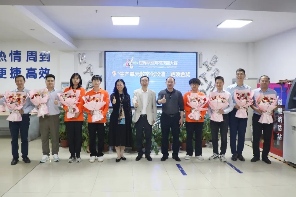 Gold Medal in Digital Transformation of Production Units at the World Vocational College Skills Competition