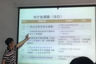 贸易与旅游管理学院开展学工人员科研能力提升培训