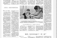 【中国经济时报】柳州：校企同步融入“一带一路”