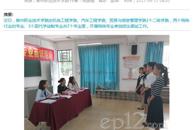 【广西八桂职教网】柳职院七个特殊专业招生面试工作结束