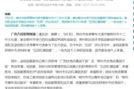 【广西八桂职教网】柳职院共青团一批先进集体和先进个人获自治区、柳州市表彰