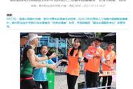 【广西八桂职教网】柳职院60名志愿者获得2017世界铁人三项赛中国揭幕战“优秀志愿者”称号