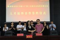 柳州职业技术学院—广西三江联实业集团有限公司人才培养合作协议签约仪式在米兰举行