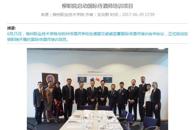 【广西八桂职教网 】柳职院启动国际侍酒师培训项目