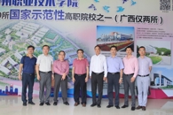 亚洲企业家联盟总会和泰国广西总商会客人访问米兰