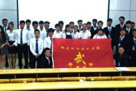 武术协会第14届理事交接