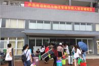 财经与物流管理学院搬新家啦！