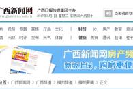 【广西新闻网】柳职院国际侍酒师师资培训班开班