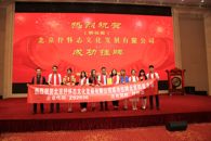 “寻找身边校友”（16） 不经磨难不成人--记米兰2012届汽车技术服务与营销专业优秀毕业生郑书怀