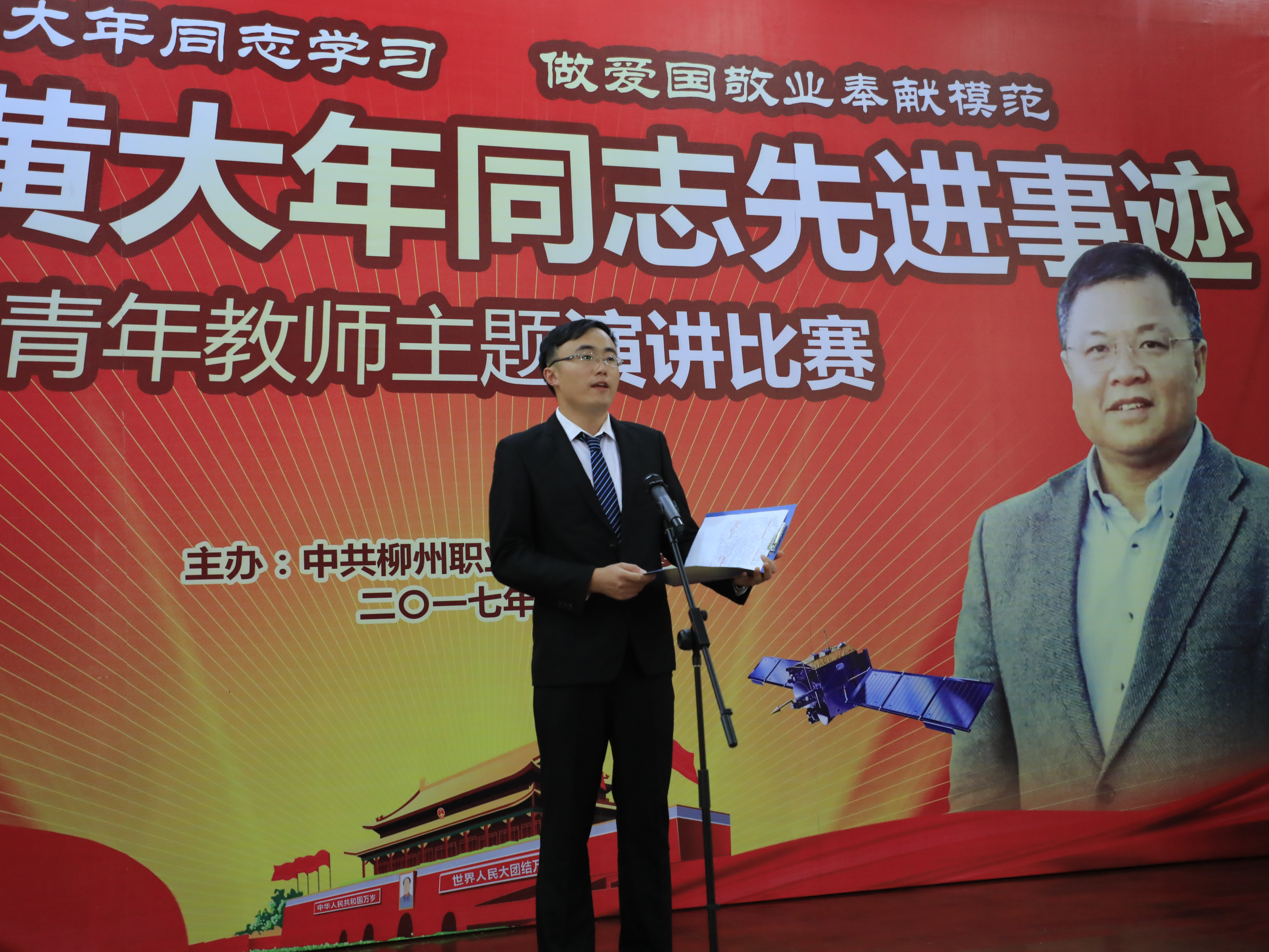 201710131759550335.jpg 201710131759550335.jpg