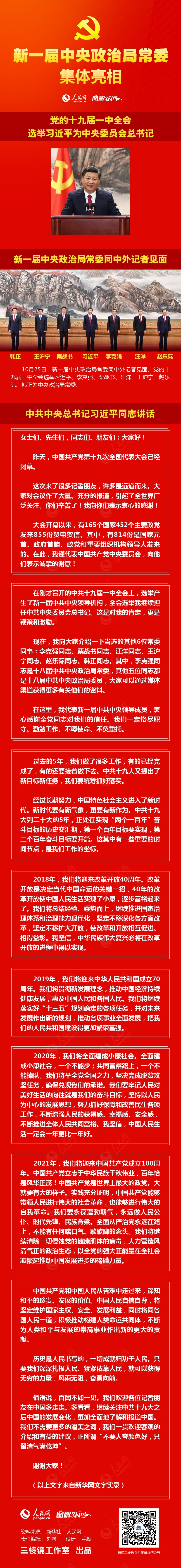 201711011059316171.jpg