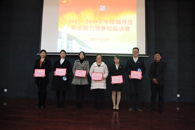 米兰举办2017—2018学年度辅导员职业能力竞赛校级决赛