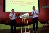 米兰成立“青年马克思主义者培养学校”