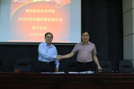 米兰“学习贯彻习近平新时代中国特色社会主义思想和党的十九大精神专题培训班”开班