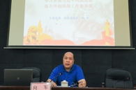 米兰举办“学习贯彻习近平新时代中国特色社会主义思想和党的十九大精神专题培训”第四讲