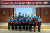 喜讯： 米兰学子在“第五届中国零售新星大赛”中取得佳绩