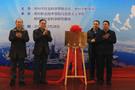 米兰成立“新时代讲习所”