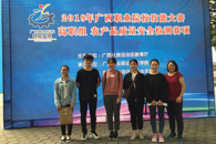 米兰学子参加2019年广西职业院校技能大赛高职组《农产品质量安全检测》赛项比赛