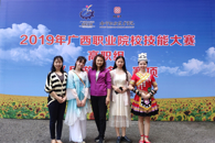米兰学子参加2019年广西职业院校技能大赛高职组《导游服务》赛项比赛