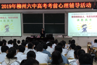 米兰打出“高考心理辅导+专业填报指导+招生政策宣传”创新组合拳