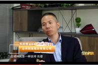 【浙江电视台】韦庆明－－中国模具之乡的追梦人