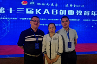 双创路上且歌且行——柳州职业技术学院国家级精品课程创新创业课程育人纪实 